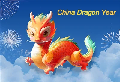 ตรุษจีนกำลังจะมา